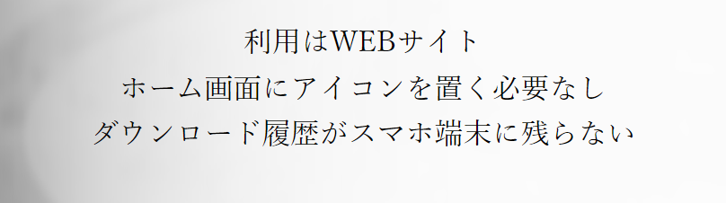 特徴-7