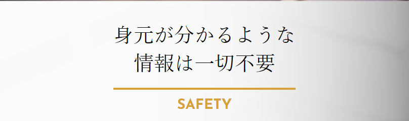 特徴-9