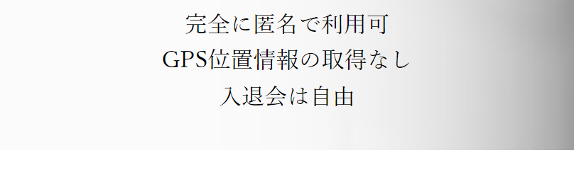 特徴-10