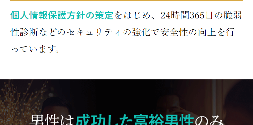 今すぐ無料登録-4