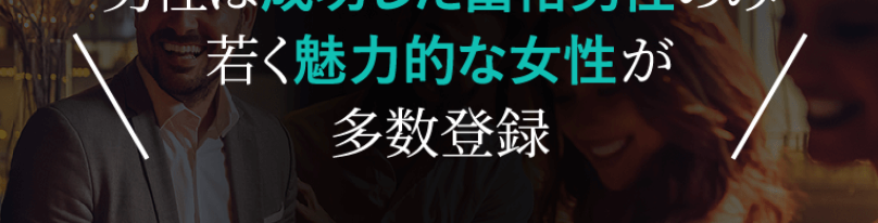今すぐ無料登録-5