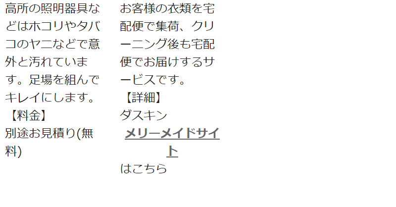 その他のサービス-8