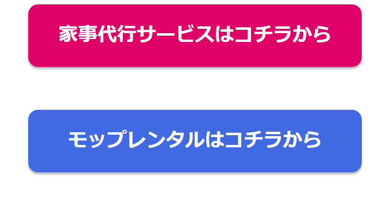 申し込む