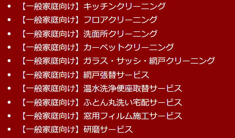 フッタ－メニュー-3