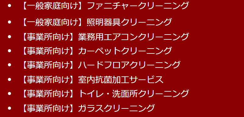 フッタ－メニュー-4