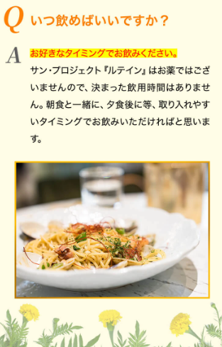 質問3