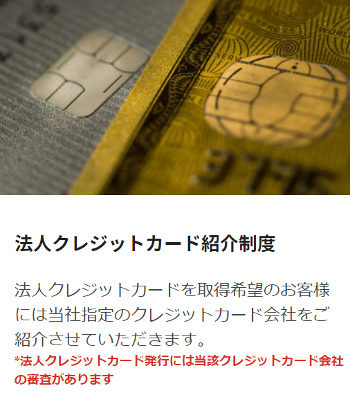 card