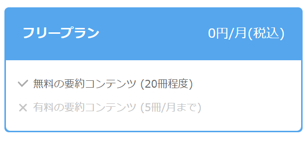 sub7