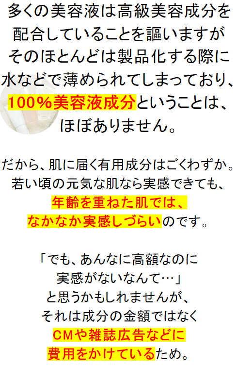 なかなか実感しづらい