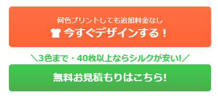 見積もり