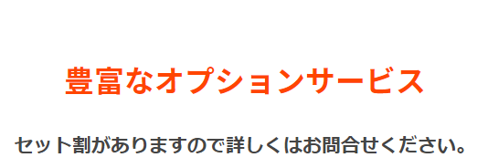 option
