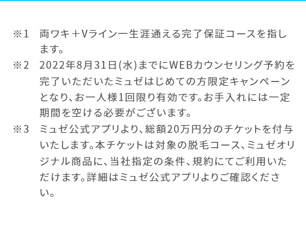 詳細