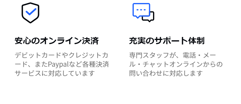 ご購入について-3