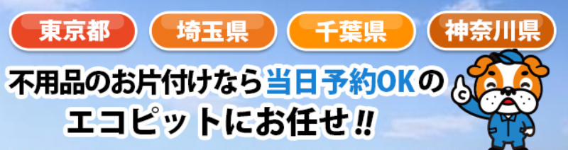 トップバナー