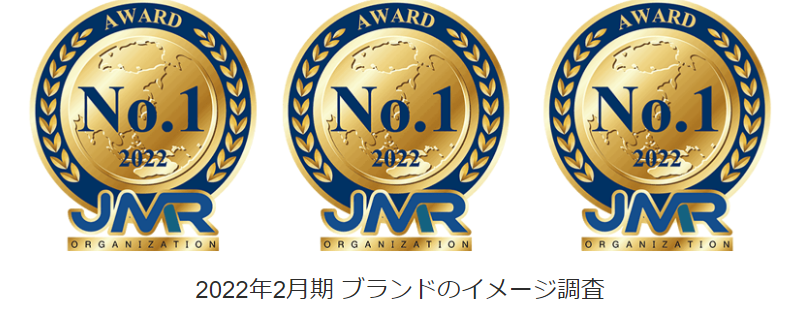 お片付け業者で3部門No1-2