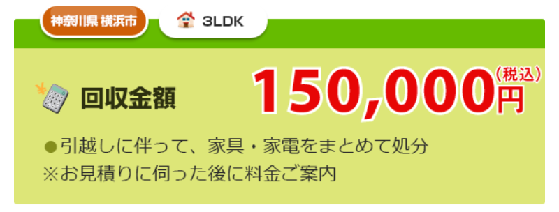 料金プランをお客様がカスタマイズ可能-6