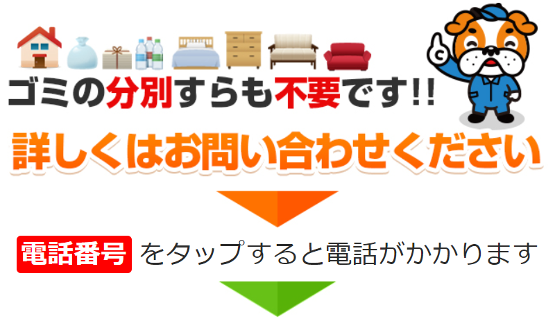 詳しくはお問合せを-3