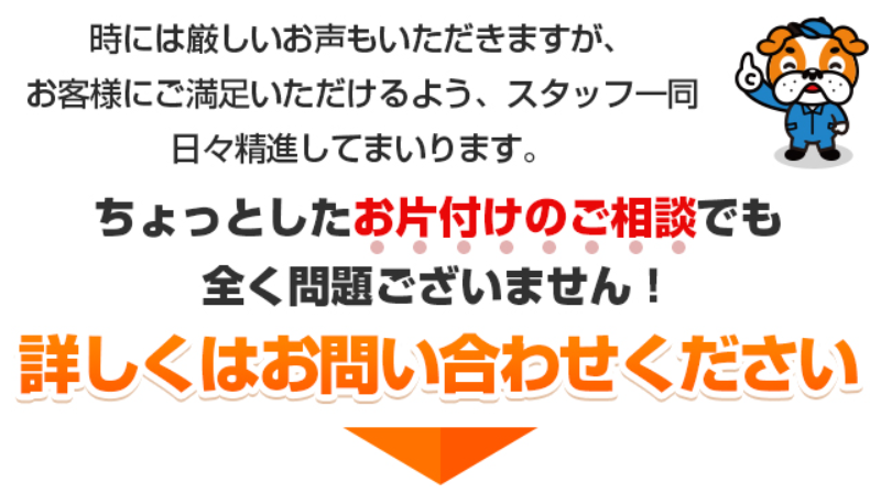 詳しくはお問合せを-4
