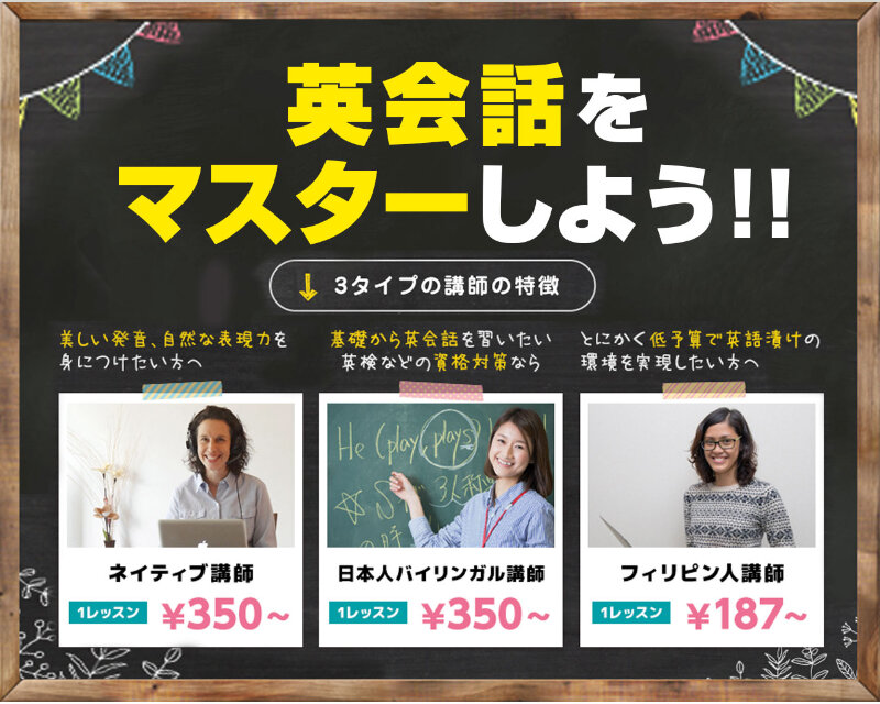 エイゴックス002