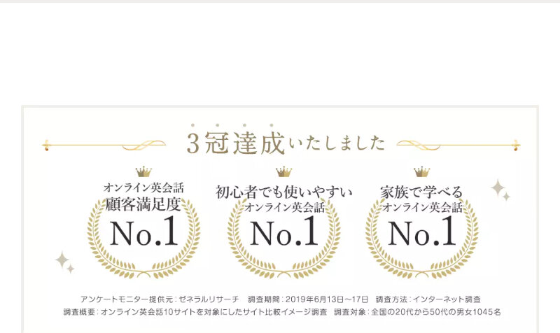 エイゴックス005