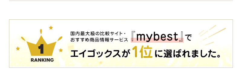 エイゴックス006