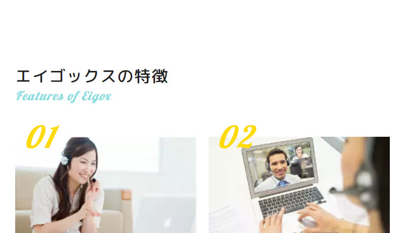 エイゴックス013