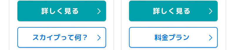 エイゴックス015