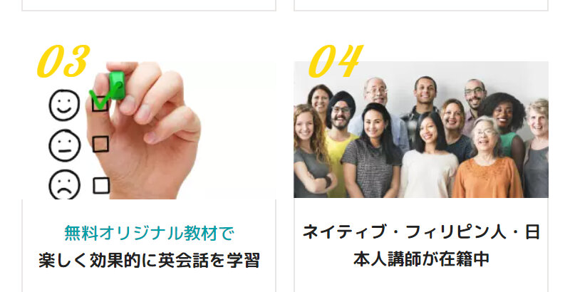 エイゴックス016