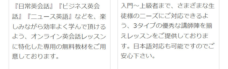 エイゴックス017