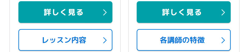 エイゴックス018