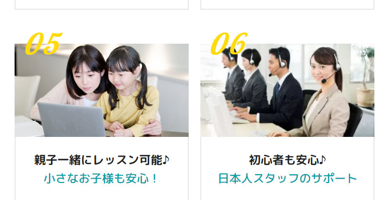 エイゴックス019