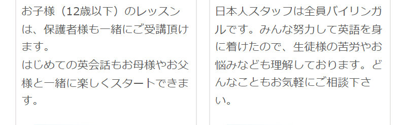 エイゴックス020