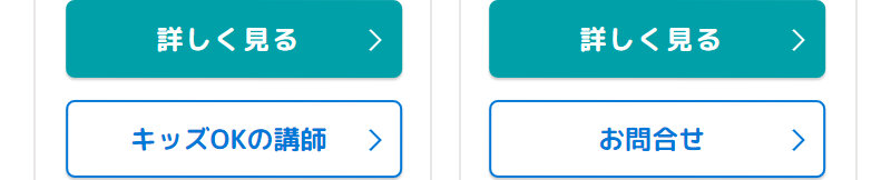 エイゴックス021