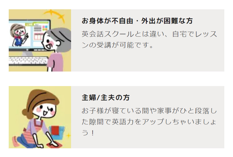 エイゴックス024