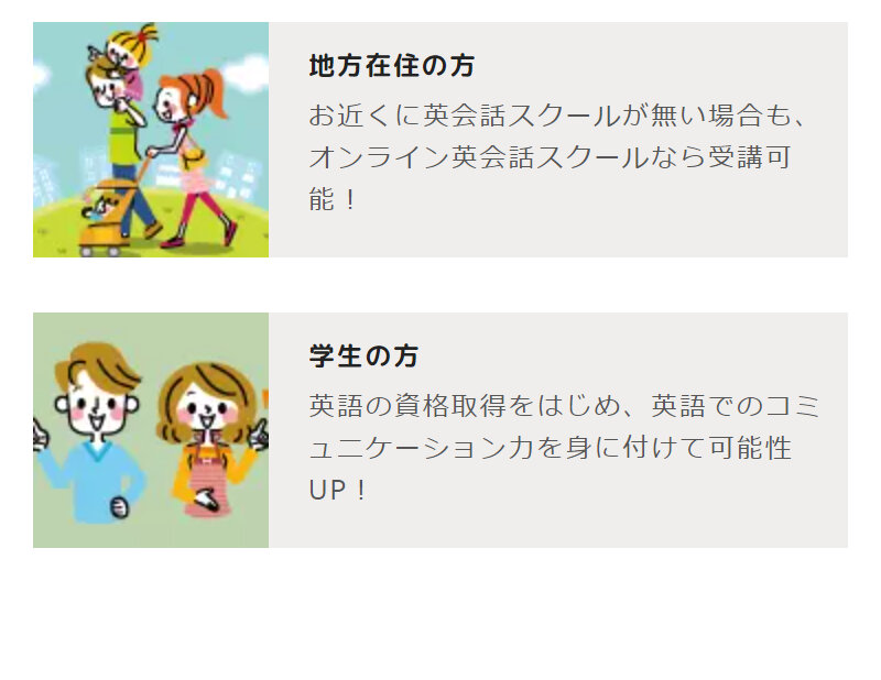 エイゴックス025