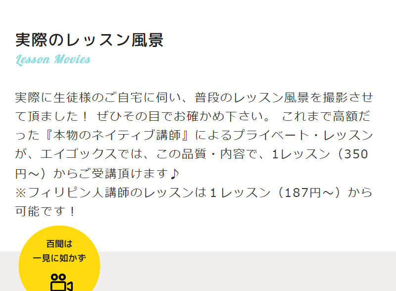 エイゴックス026