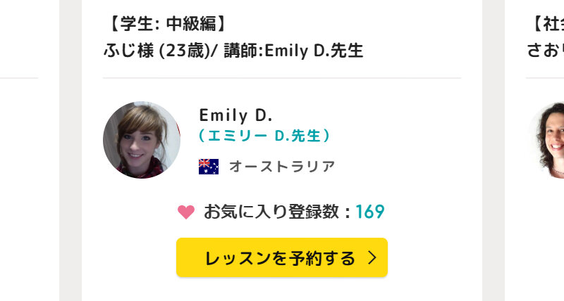 エイゴックス028