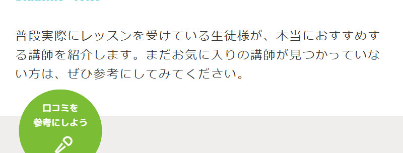 エイゴックス032