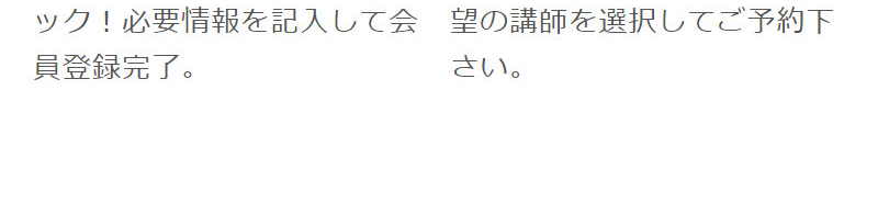 エイゴックス037-2