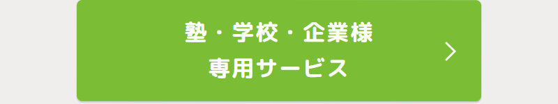 エイゴックス042