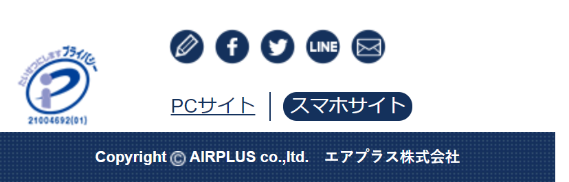 ページフッター