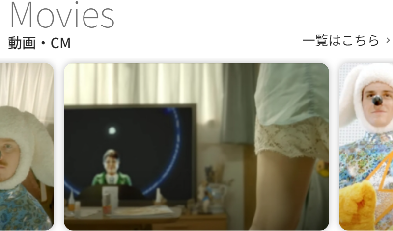 動画・ＣＭ-1