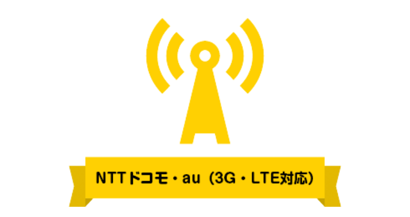 エキサイトモバイル-19