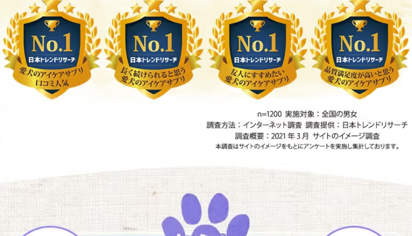 7冠達成2
