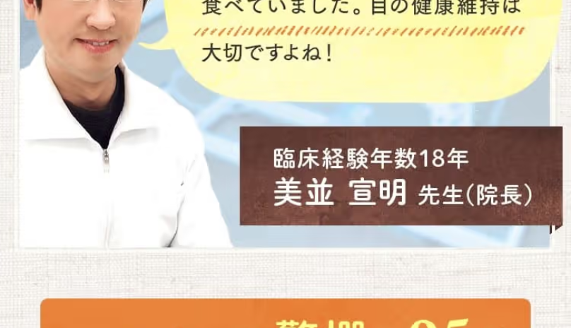 獣医師が監修2