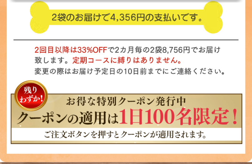 お試しコース3