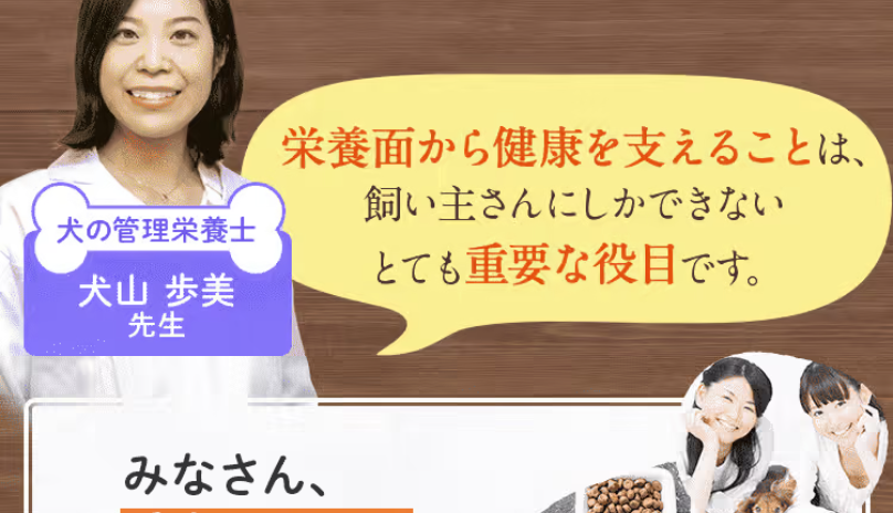 あなたにしかできない健康補助2