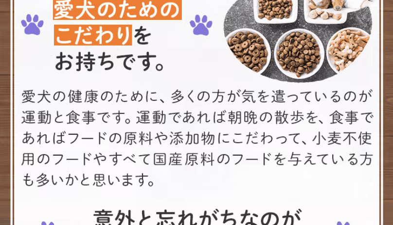 あなたにしかできない健康補助3
