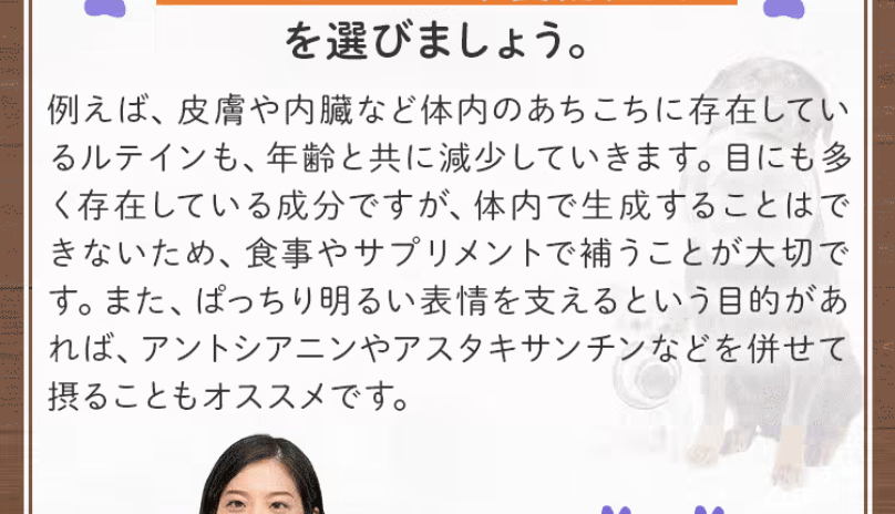 あなたにしかできない健康補助5