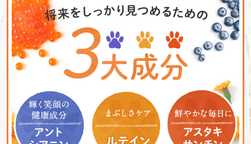 3大成分1